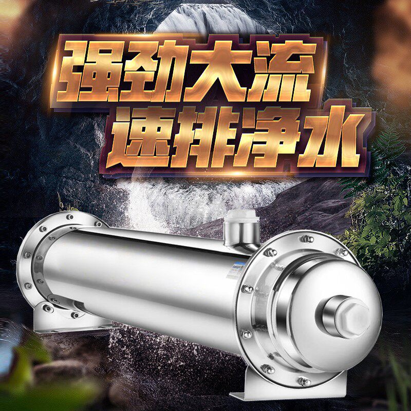 中央净水机全屋净水器家用厨房净水器井水自来水直饮反冲洗超滤机