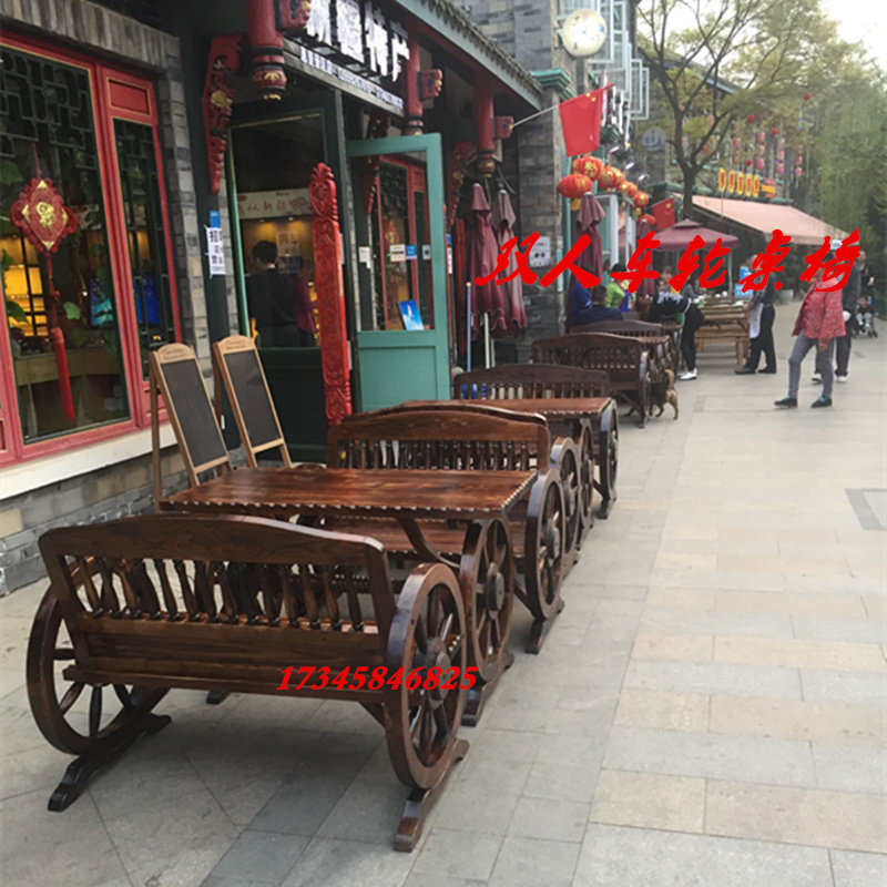 户外餐桌椅组合桌子庭院休闲炭化木桌凳露天防水防腐阳台室外防晒