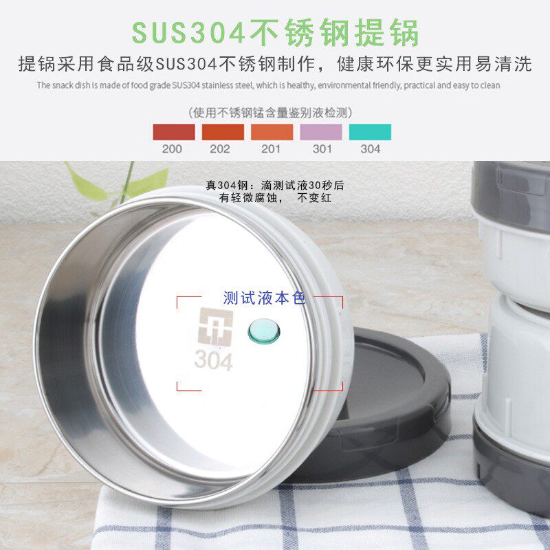 爱丽金304不锈钢保温真空饭盒多层防溢提锅分隔便携上班便当餐盒