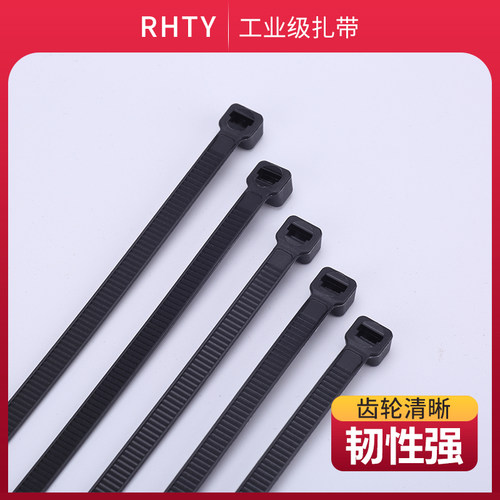 自锁式塑料尼龙紮带卡扣强 力3*150紮线带捆绑绳固定座整理收纳器