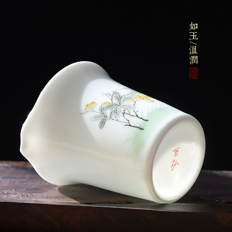 手绘石榴寿桃枇杷公道杯 陶瓷功夫茶具景德镇手绘分茶器茶海匀杯