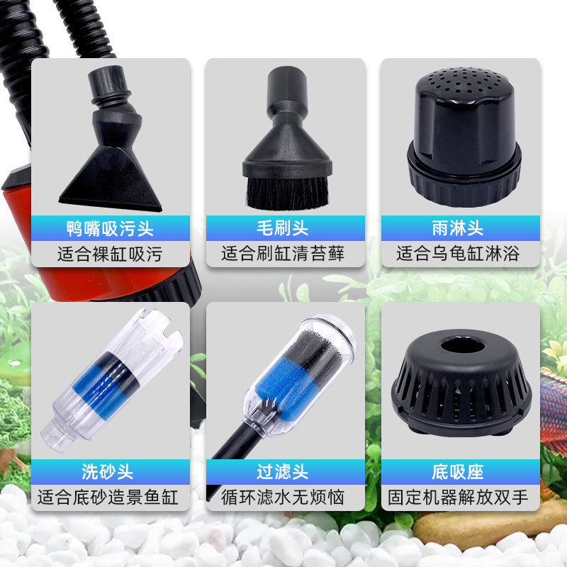 鱼缸换水器电动抽水泵小鱼缸自动清洗洗沙过滤吸污泵吸便器吸鱼屎
