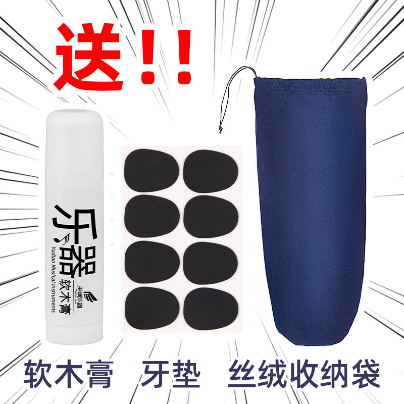 中音次中音高音萨克斯双肩背带吊带脖带专用挂带管乐肩带乐器配件