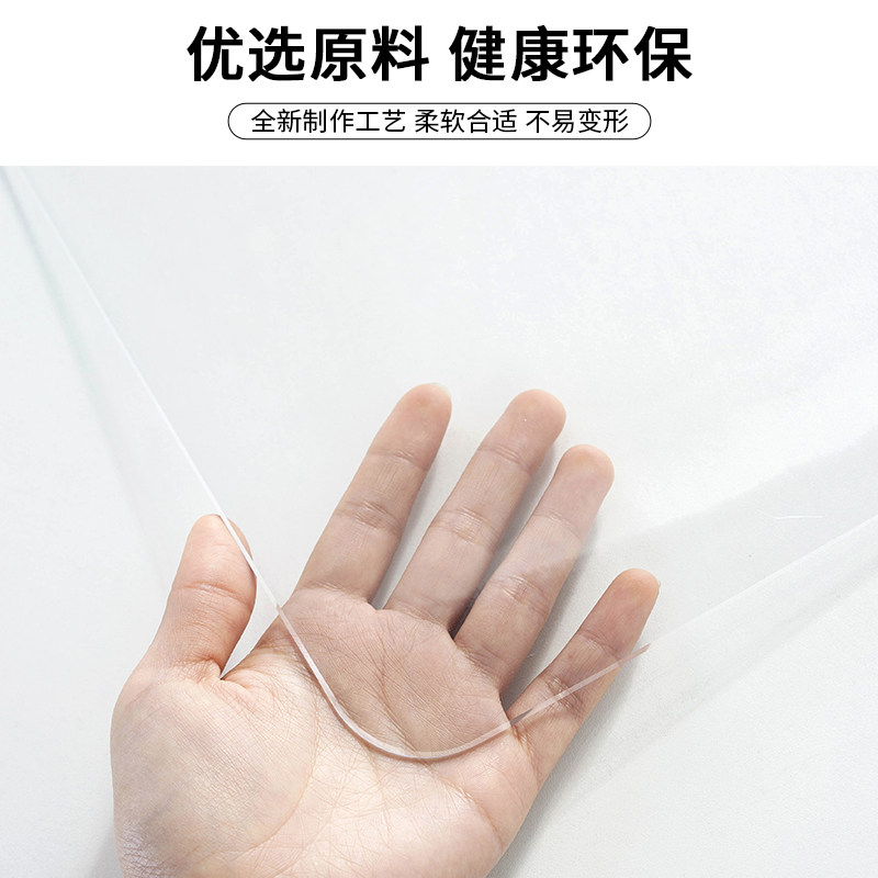 透明茶几垫桌布防水防油免洗餐桌面垫子PVC塑料软玻璃长方形台布