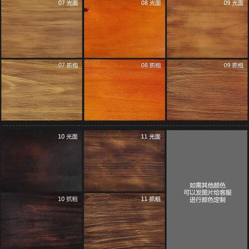 DIY实木原木新西兰松木吧台桌面板木板大板飘窗板置物书架定做