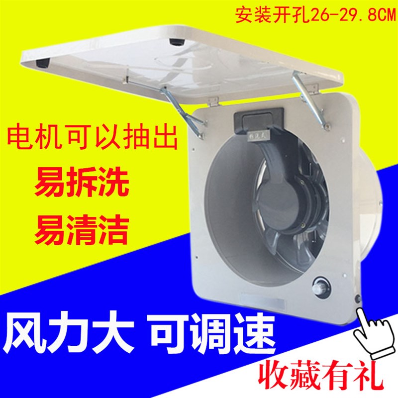 巴尔换气扇排气扇厨房强力静音家用抽风机墙壁玻璃窗用调速易拆洗