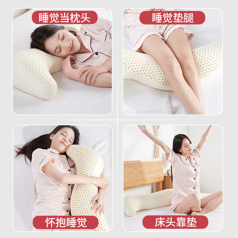 睡觉抱枕长条海马女生睡觉泰国天然乳胶人形靠睡孕妇床上夹腿枕