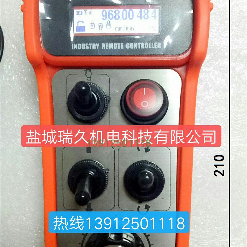 0~10V模拟量电压信号变频电机无极调速滚轮架无线遥控器 可定制