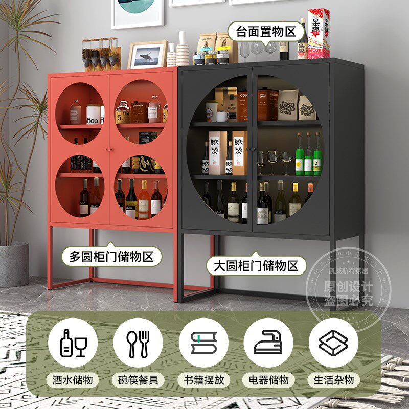 北欧轻奢铁艺酒柜餐边柜靠墙客厅玻璃门展示柜小型高档家用储物柜