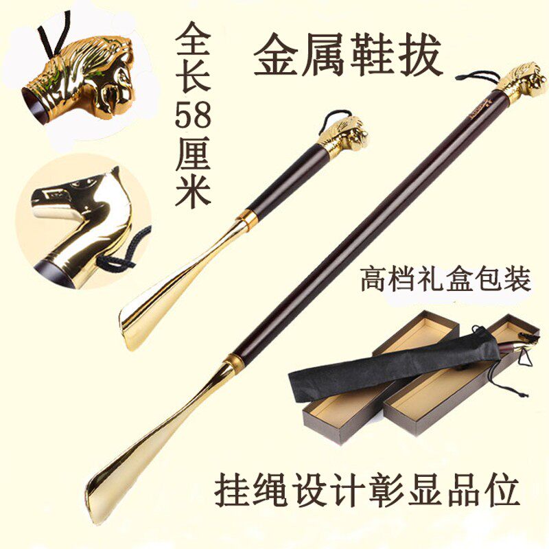 鞋拔子超长免邮实木长穿鞋器提鞋器鞋拔子包邮镀铜鞋抽鞋拨子