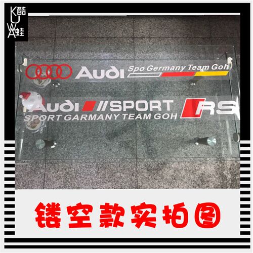 适用于奥迪新A4L前挡风玻璃贴纸A6L A3 A5Q3Q5改装Q7车贴S3S4 RS4