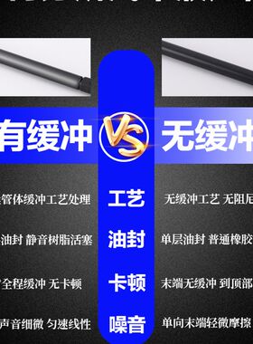 适用伊兰特/名图/朗动/领动/悦动瑞纳改装引擎发动机盖液压支撑杆