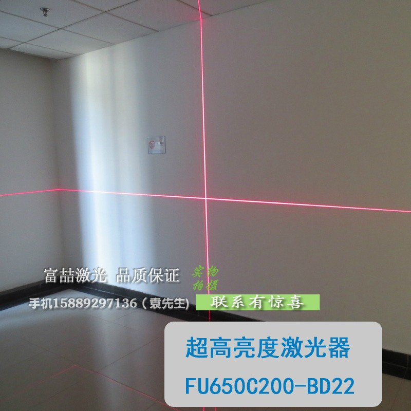 200mw大功率红光十字定位灯红外线激光划线仪 超高亮度裁床标线器