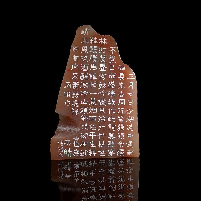 杨健定制手工印章姓名章篆书硬笔书画压角章古风细朱文篆刻印章石