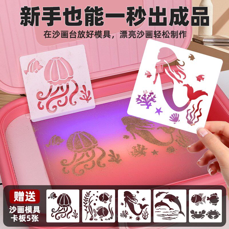 六一儿童节女孩子的生日礼物10岁十女童9小朋友8玩具7沙画箱6学生