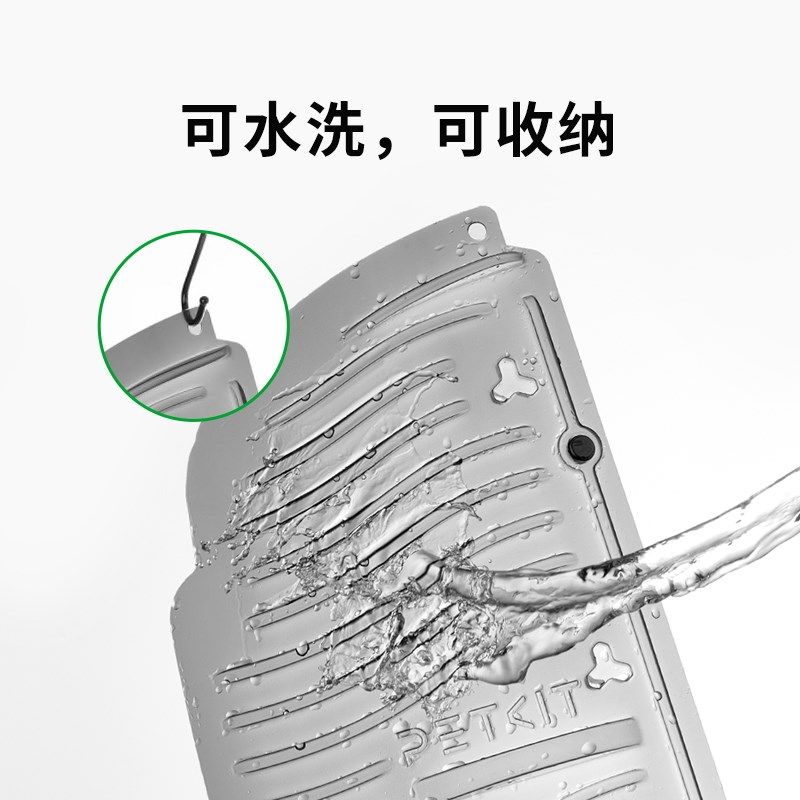 小佩磁吸倾砂板套装 专用于小佩智能猫厕所MAX2  可水洗易清洁