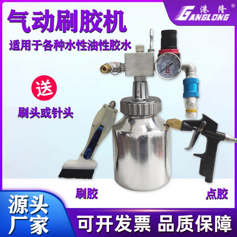 简易款单头刷胶机气动补胶机小型涂胶机自动点胶黄胶PU上胶神器针