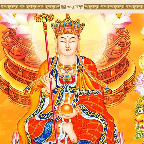 六圣图释迦牟尼佛大势至观音画像 文殊普贤地藏王菩萨佛像画 定制