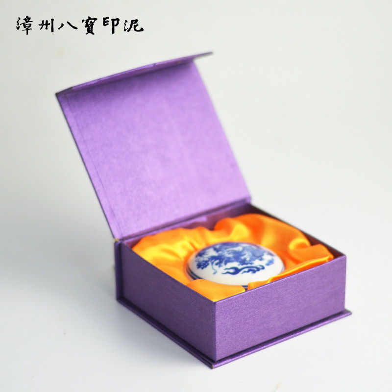 八宝牌漳州市八宝印泥厂杨锡伟60克装皮纹盒朱砂朱磦书画篆刻
