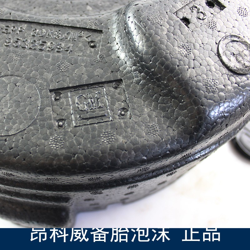 适用雪佛兰创酷 备胎泡沫 迈锐宝XL昂克拉 随车工具收纳泡沫盒