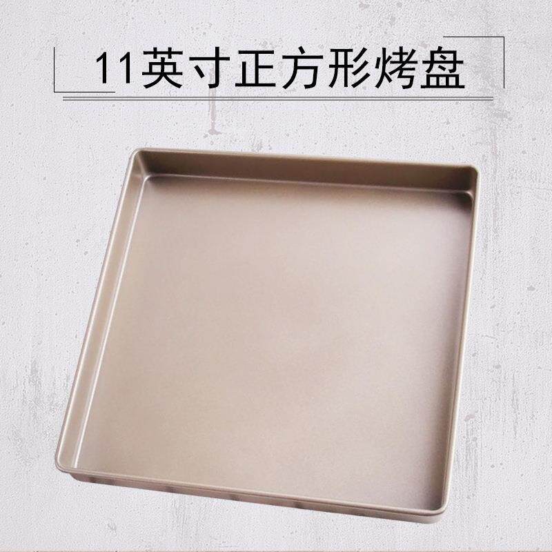 2828方形蛋糕卷模具毛巾卷烤盘烤箱用不粘雪花酥盘家用烘焙工具