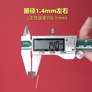 鼎艺超小圈粉针耳环左耳专业采耳工具海底捞耳圈弹指掏耳朵耳膜圈