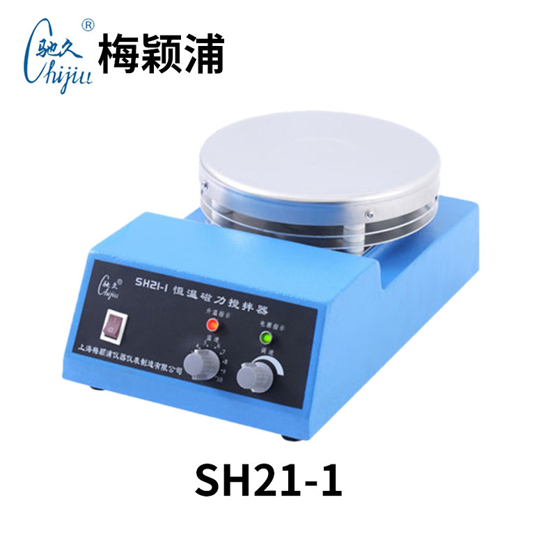 梅颖浦SH21-1/SH23-2加热恒温磁力搅拌器搅拌量10L无刷直流马达