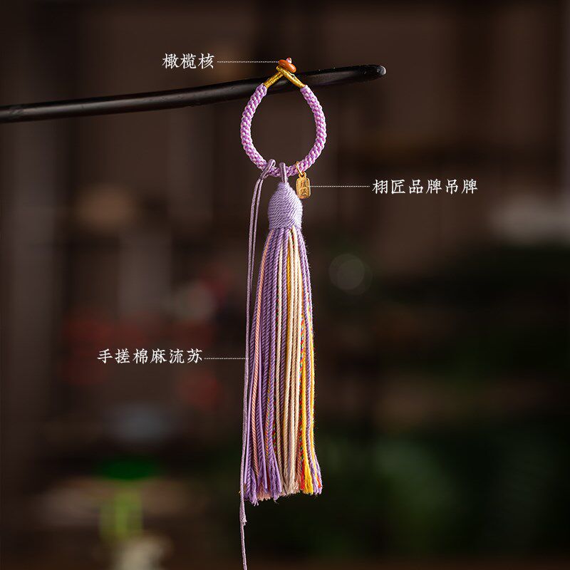 栩匠藏式手搓棉线流苏DIY饰品车挂包挂流苏穗子挂件手编流苏吊饰