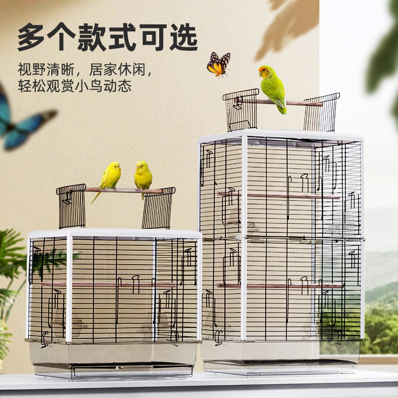 透明鸟笼鹦鹉笼横丝鸟笼虎皮玄凤大型超大号观赏鸟笼子别墅繁殖笼