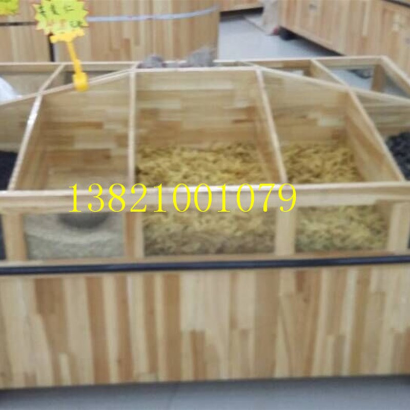 五谷杂粮柜食品展柜米面柜米粮桶面包糕点架水果货架南北干货柜