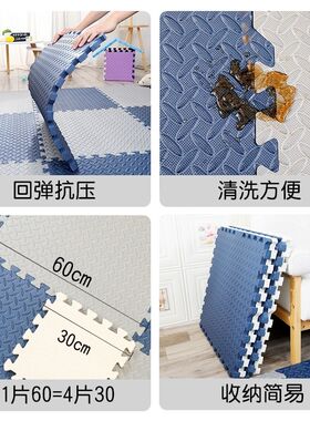 小孩子地板垫儿童玩耍垫子爬爬垫拼接60x60加厚怕怕垫婴儿趴趴垫