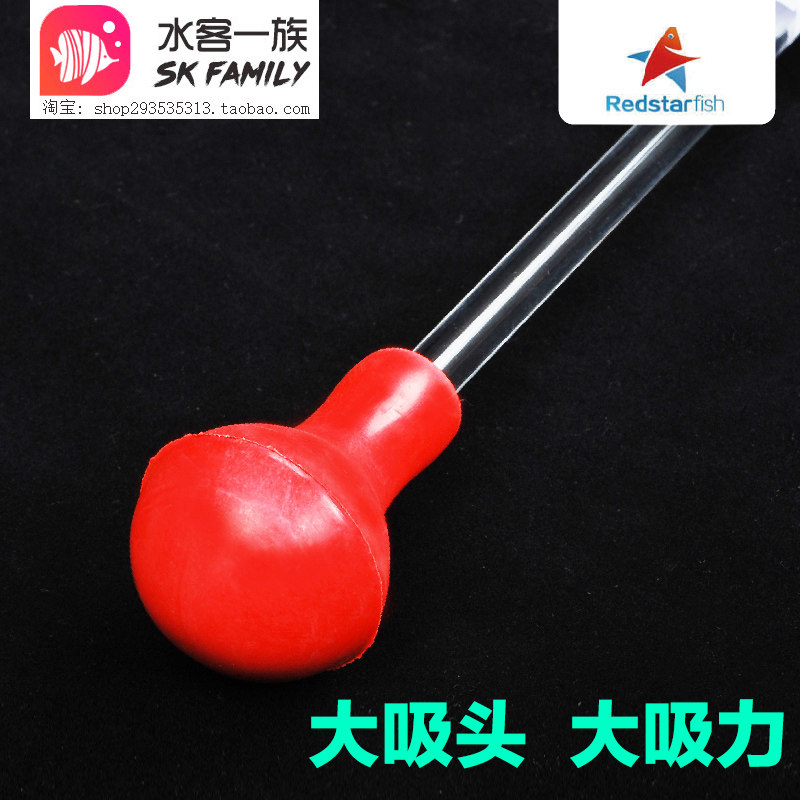 红海星喂食管 亚克力珊瑚喂食器 短管长管喂食吸管安全软嘴两支装