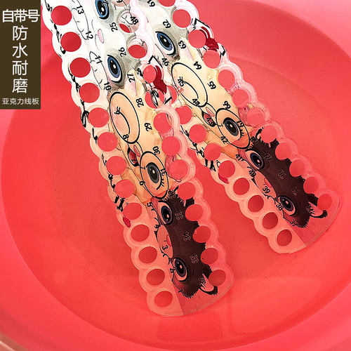 72孔亚克力线板十字绣线板带数字专用绕分线器大孔线板十字绣工具