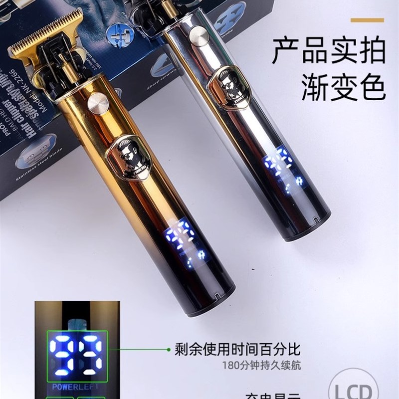电动理发器刮胡刀两用一体机多功能剃须刀理发器三合一家用