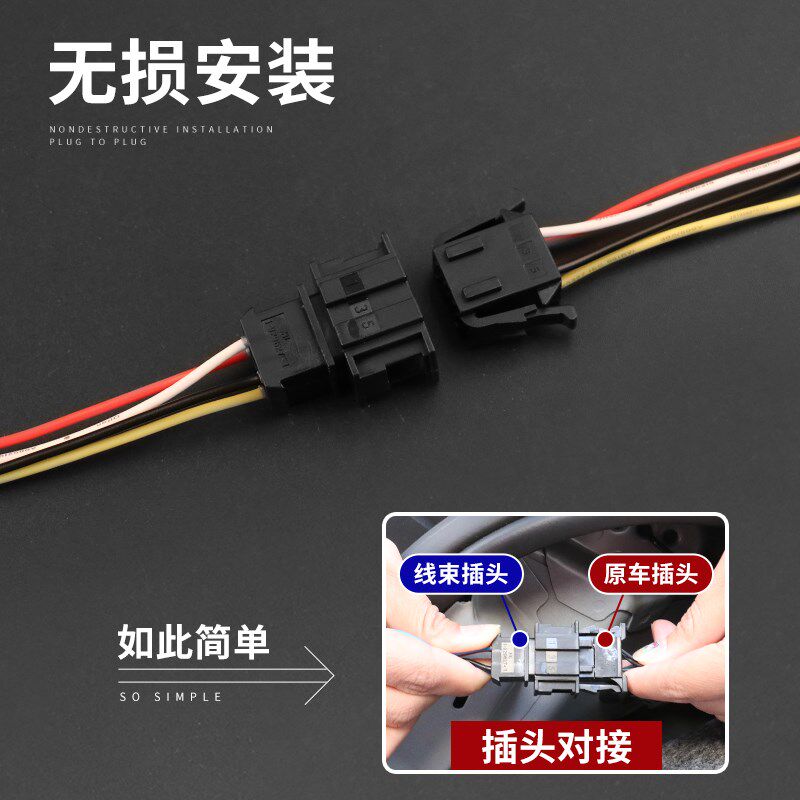 适配哈弗H9专用刹车灯爆闪器全呼吸灯防追尾灯模块改装领航灯警示