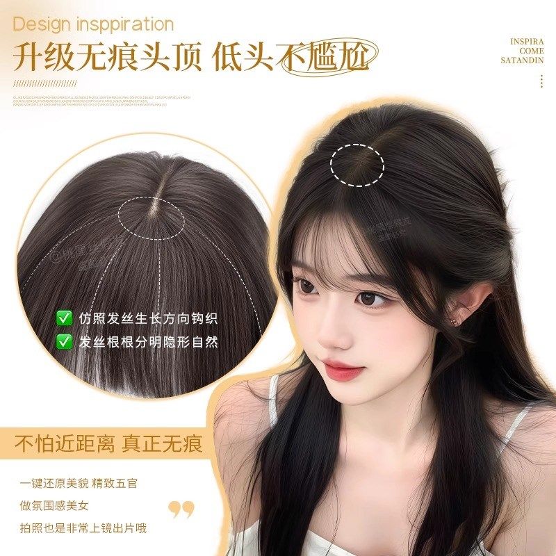 假刘海假发女自然前额漫画流海真发隐形无痕网红齐留海刘海假发片