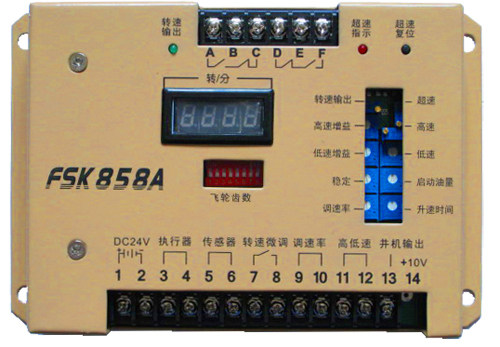 FSK858A 云四达 电子调速器 转速控制器 带转速显示器