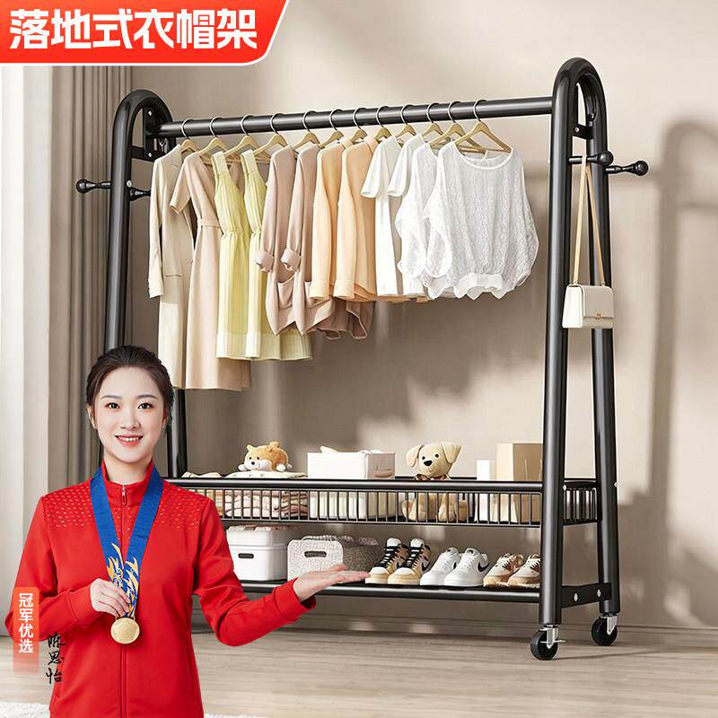 衣帽架房移动晾衣架架落室内美家晾衣间挂衣卧室衣服地收纳架