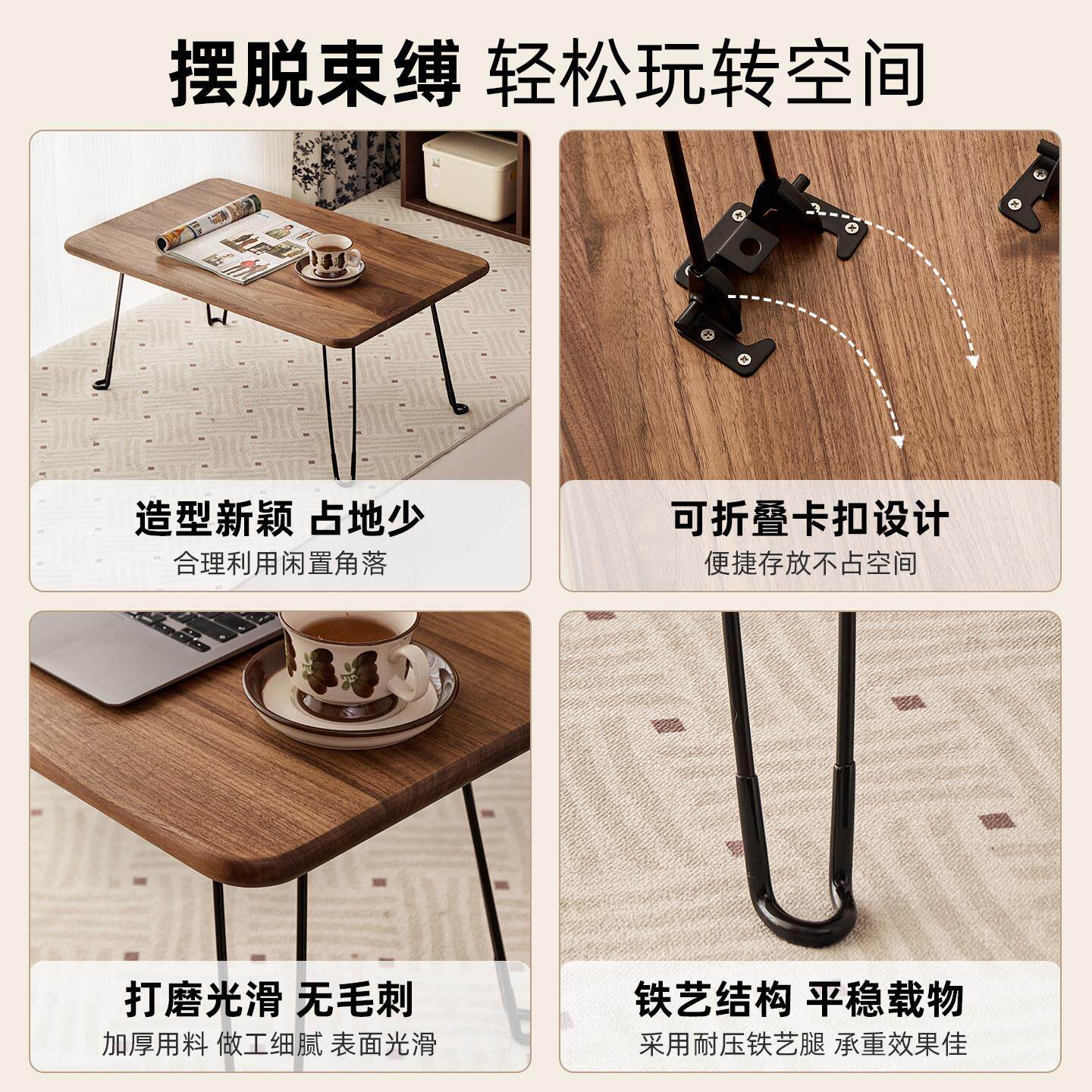 新式实炕几飘窗几家用胡桃111木色桌现代简约中木客厅小茶几设计
