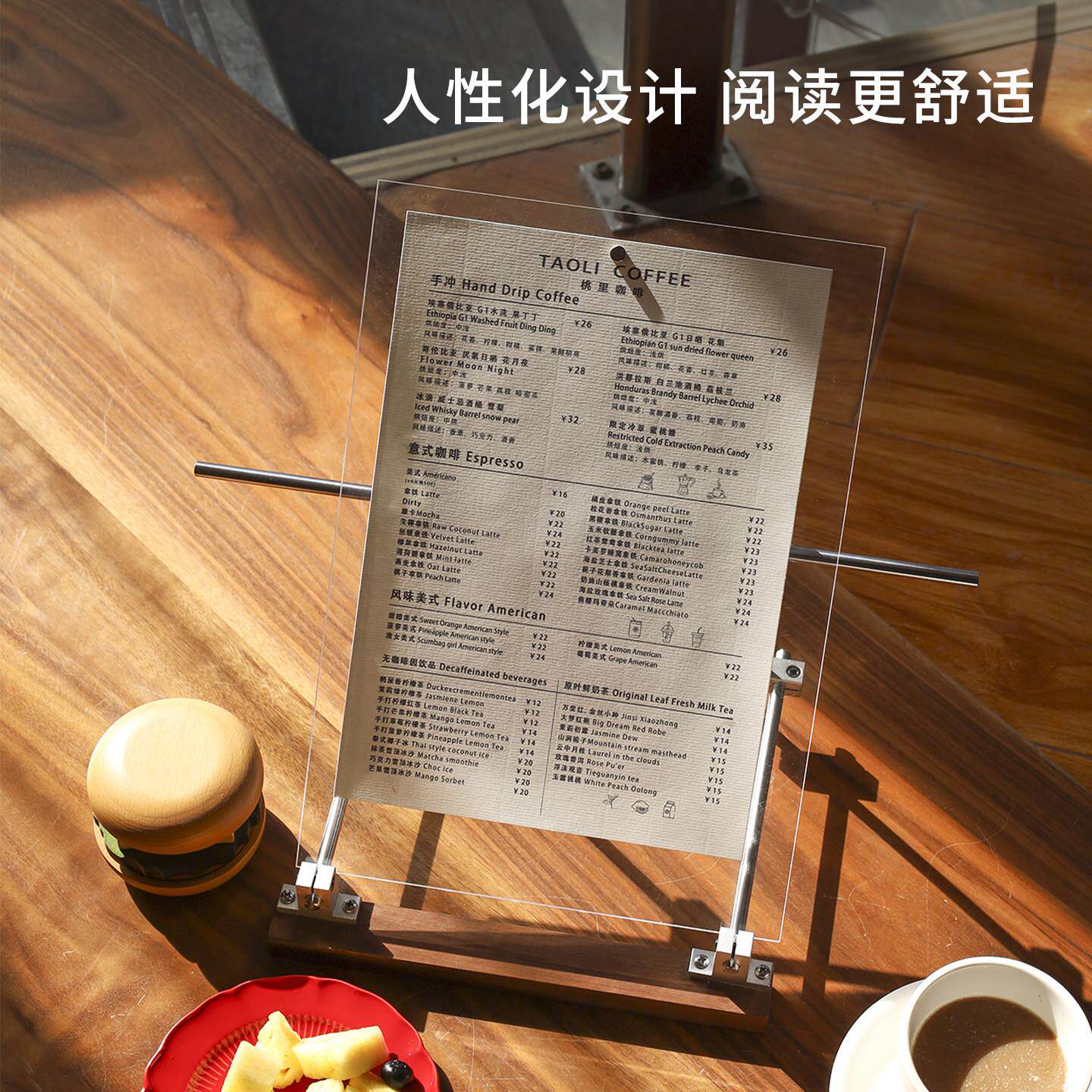 式立菜单夹透实木光轴桌面立牌高饭档点厅光轴金属台牌明压克力广