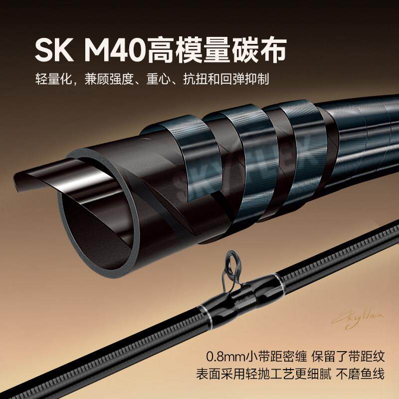 XJCG-4鳜盛河小驹虫竿4代快空芯变调路竿泛用超高感黑坑鲈鱼亚翘