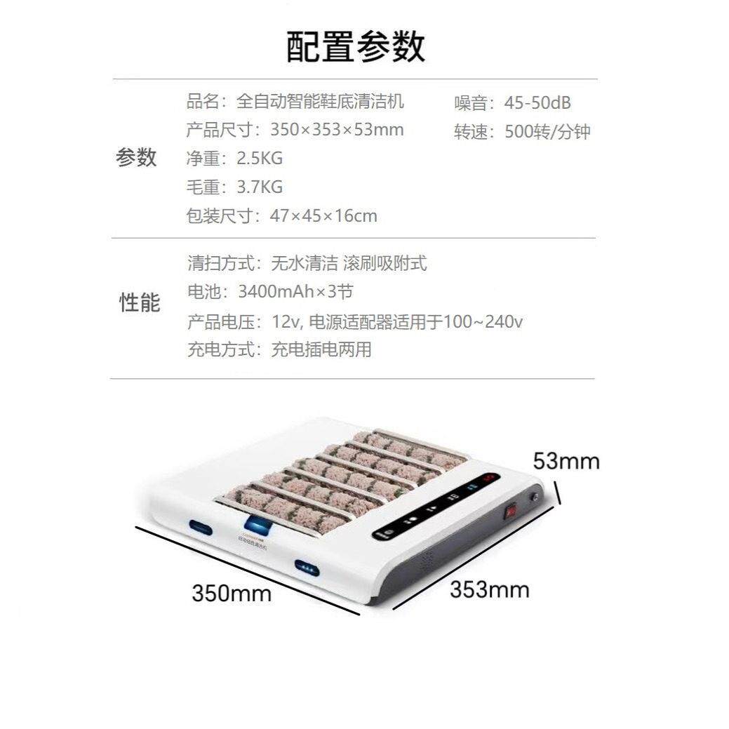 全自动智BNK能鞋底清洁机入器户门口擦鞋底无清洗机神鞋尘家用拖
