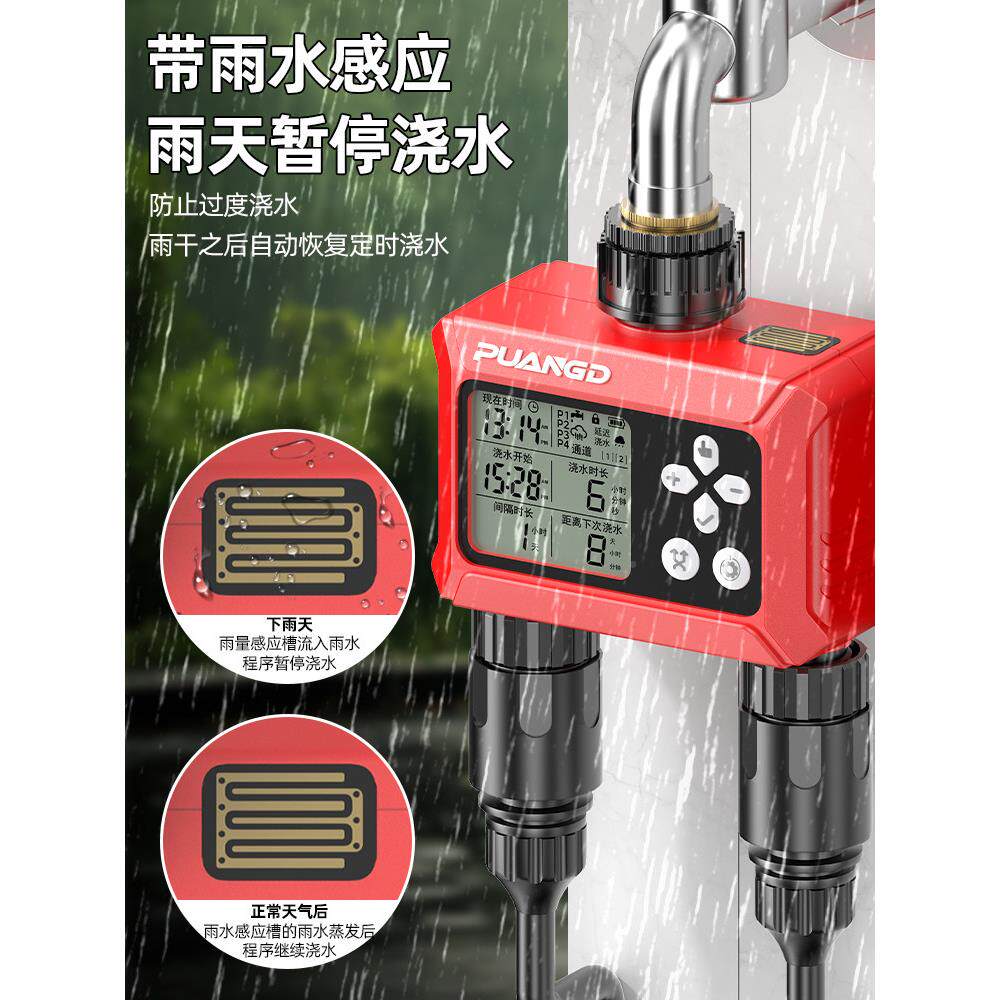 自动浇水器花浇花神器智雾化溉喷头定时浇灌喷YXA淋灌园系统能淋
