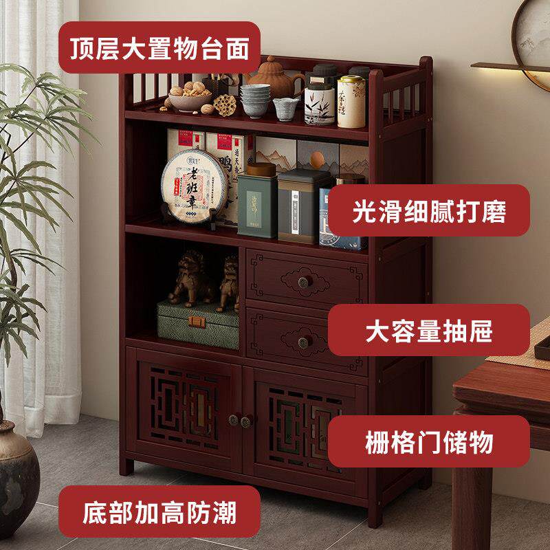 zyr-xzwj博古架小型新中式茶具紫砂物架置子桌面件台摆茶叶放壶置