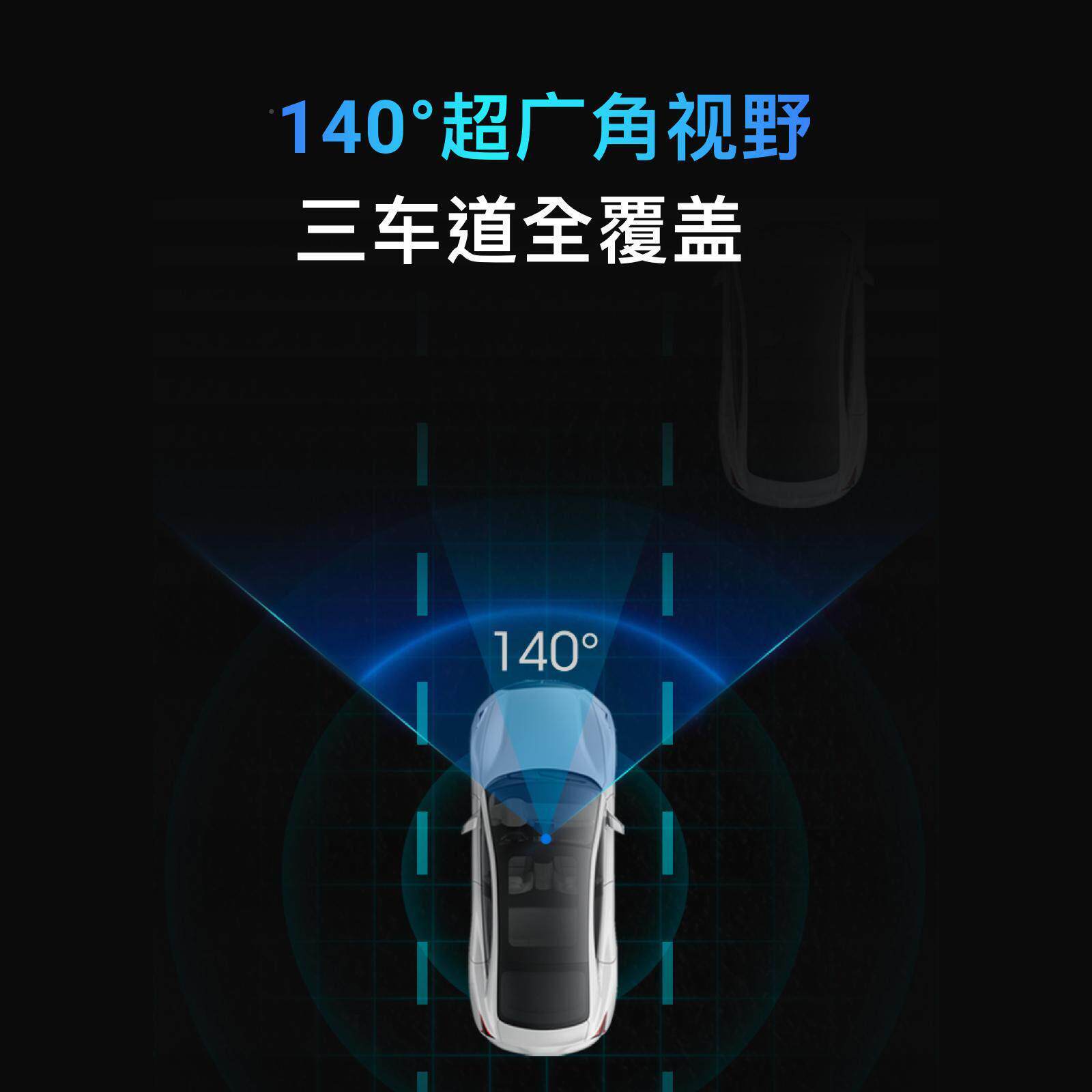 兜风1200P超仪清行车记录升大级超ProPRO广角微光夜视安卓屏原装