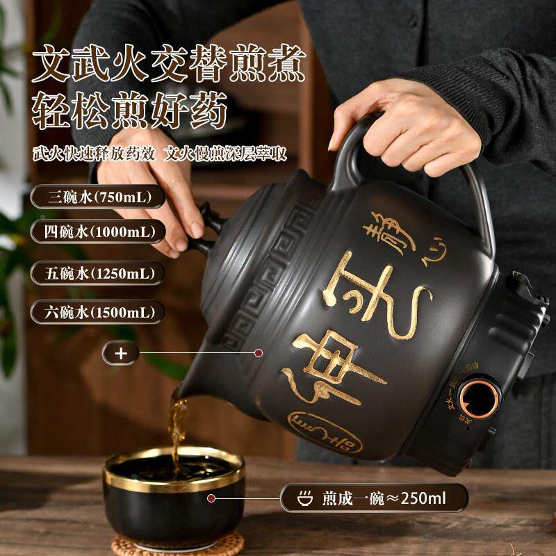 全自DF-30动煎药壶养壶陶瓷电药壶生熬药药煲家用药煎锅中罐药壶