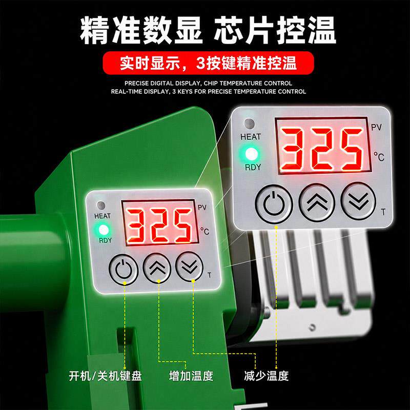 热热熔器热熔机款PPR水熔接器家新用熔管管焊接器对接枪数显塑焊