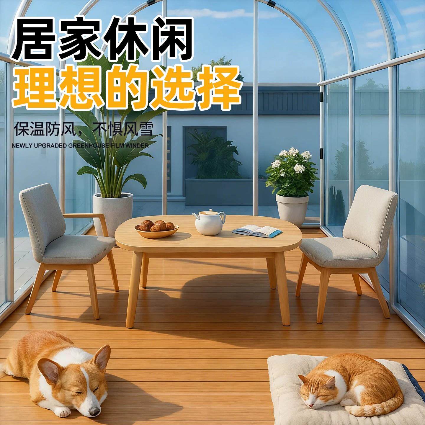 家用冬天室#保温棚温室花房外温棚植物暖房菜棚晒太棚阳简易保小