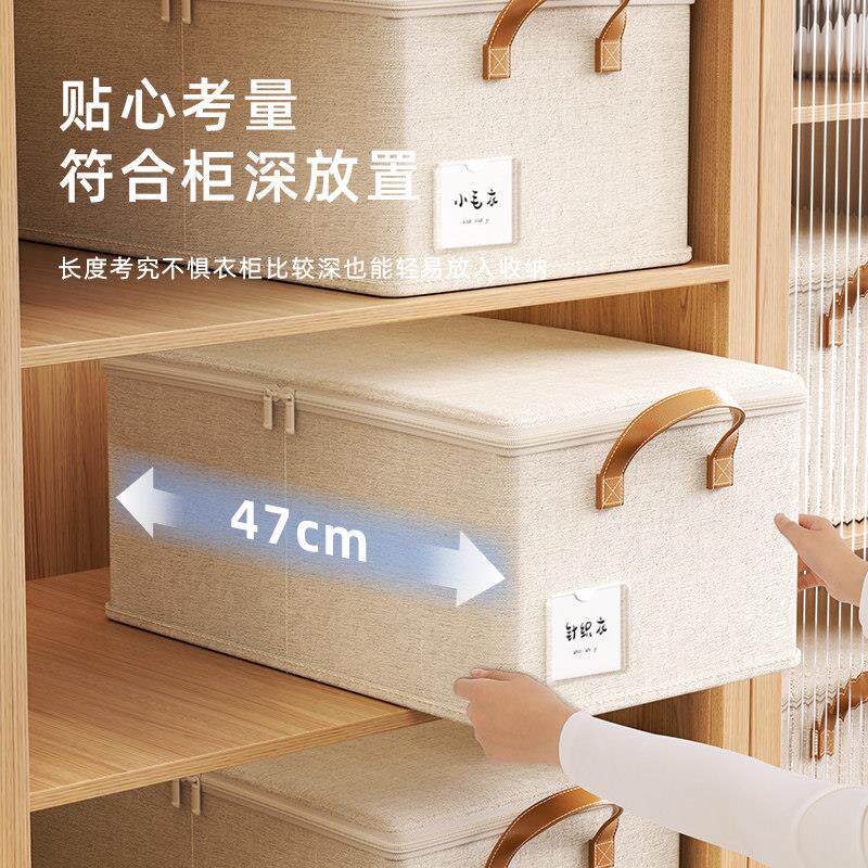 理收师推荐物天山棉麻带天山棉麻整盖纳筐衣收纳整理盒子大容量衣