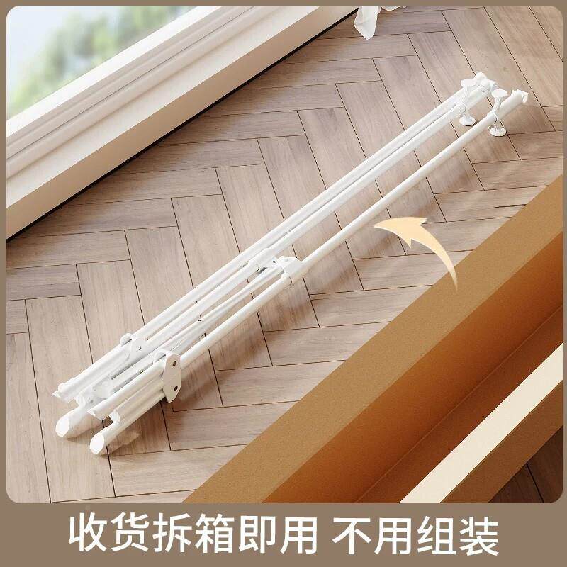 落地折叠衣架室衣晒被挂子神器家用晾阳台卧室室外凉衣20261012杆